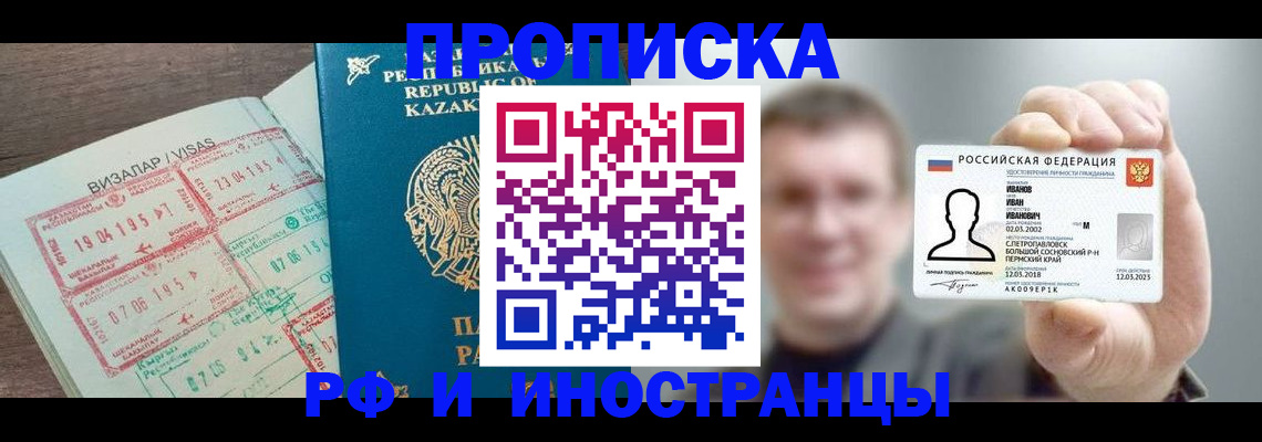 пропишу в квартире в Нижних Сергах