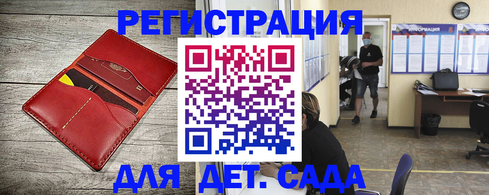 прописка паспорт в Нижних Сергах