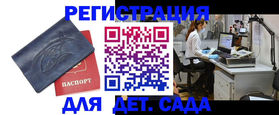 прописка поиск в Нижних Сергах